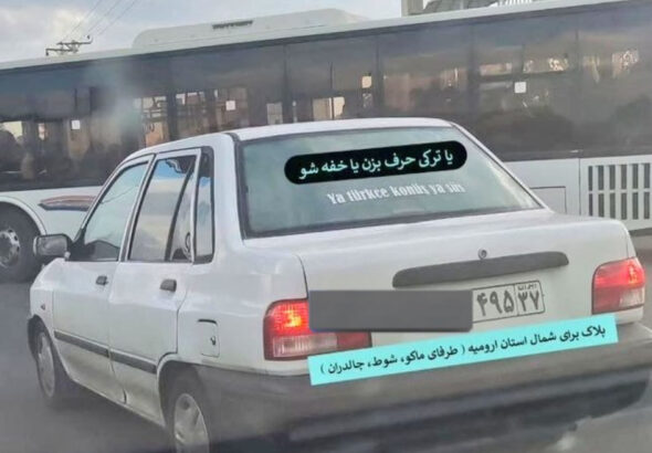 Или говори по-турецки