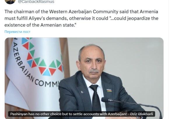 пригрозили Армении