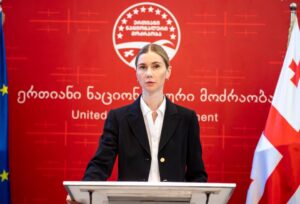 ОБСЕ приняла резолюцию