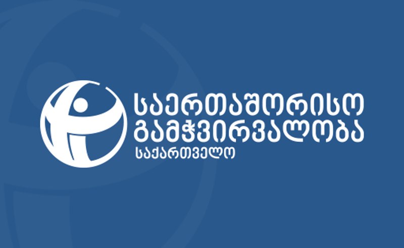 зафиксированы 48