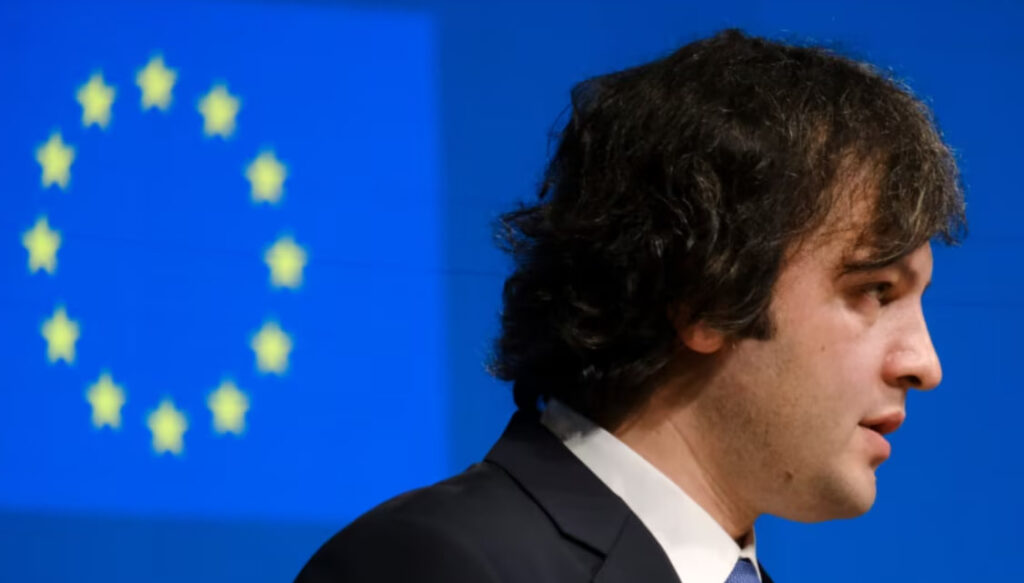 конца европейской бюрократии