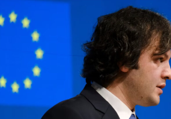 конца европейской бюрократии