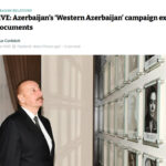 «Западный Азербайджан» финансируется