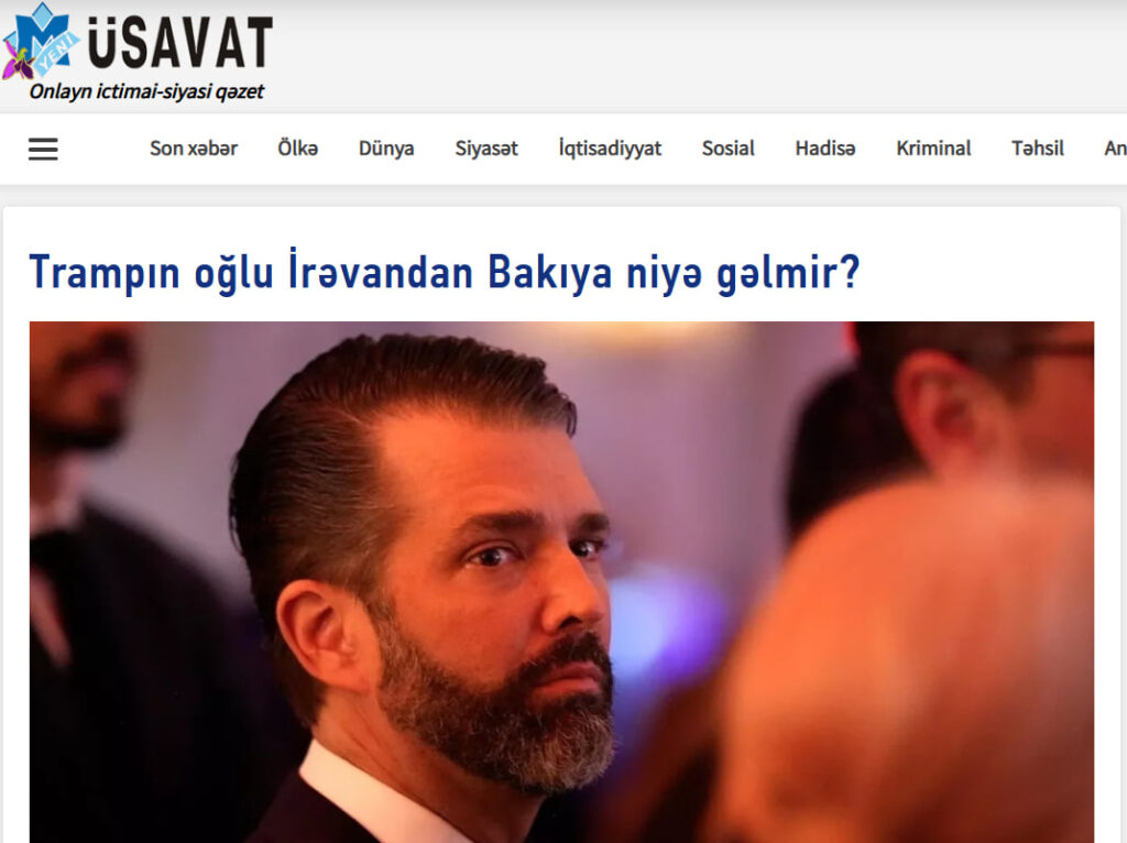 Трамп-младший посетит