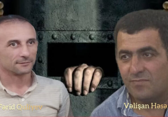 пропали двое членов