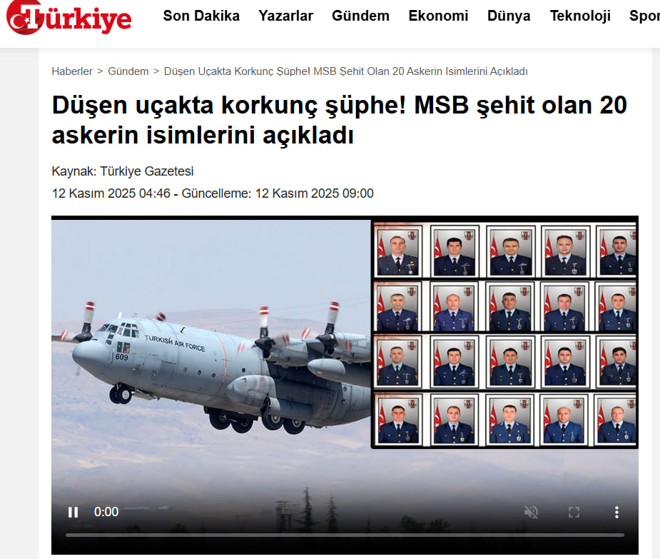 В Турции назвали