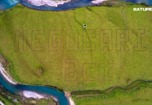 380 метров дружбы