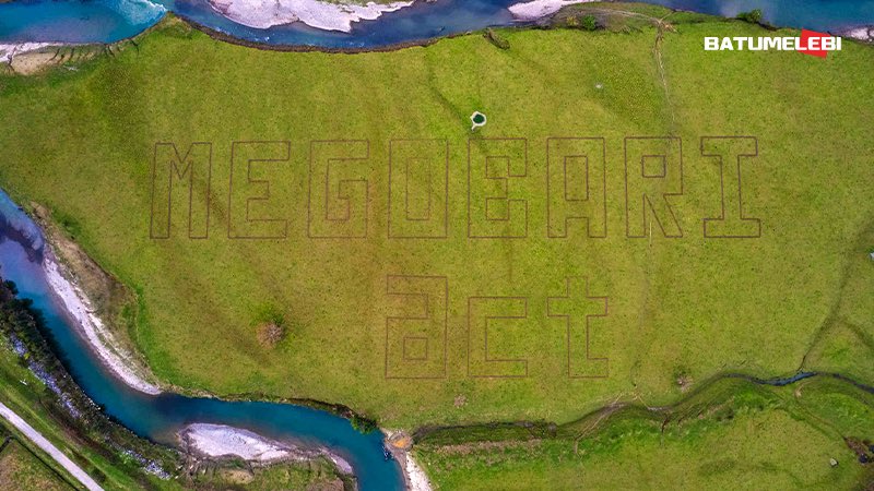 380 метров дружбы