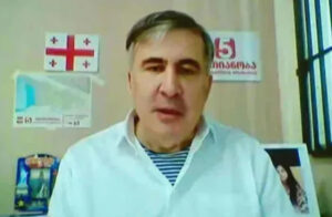 Саакашвили перевели