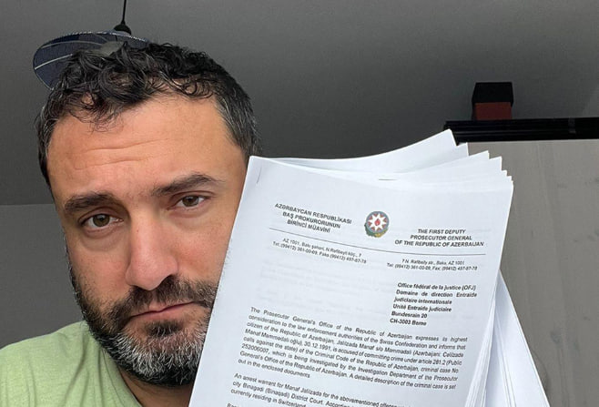 Швейцария отклонила запрос