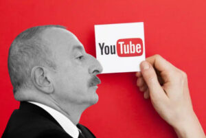 боятся YouTube больше