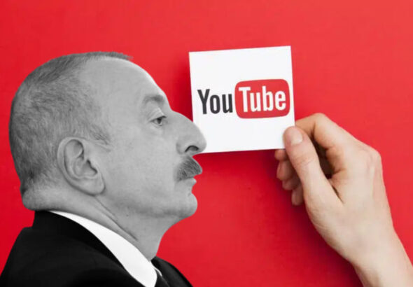 боятся YouTube больше