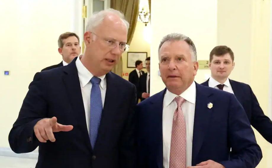 Уиткоффа и Дмитриева