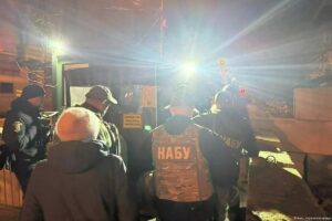 президента Украины Андрея