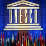 решение ЮНЕСКО