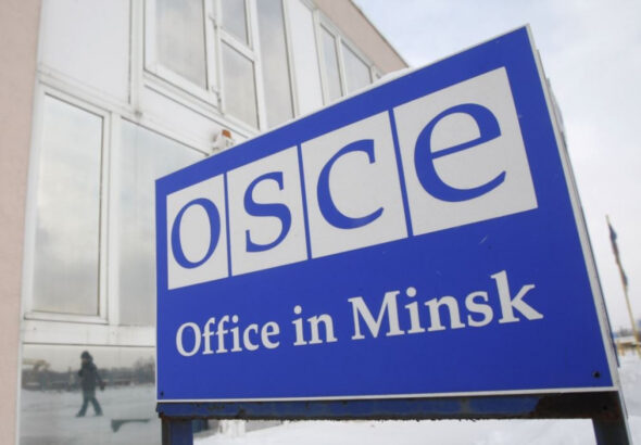 ОБСЕ завершила работу