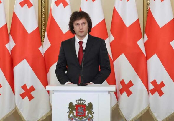 Ираклий Кобахидзе