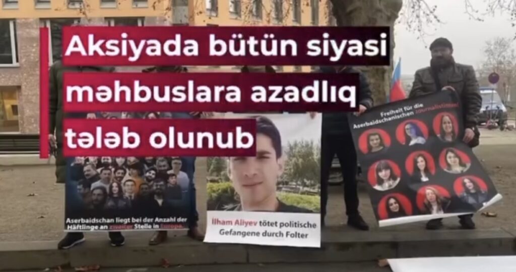 Протест перед зданием МИД Германии