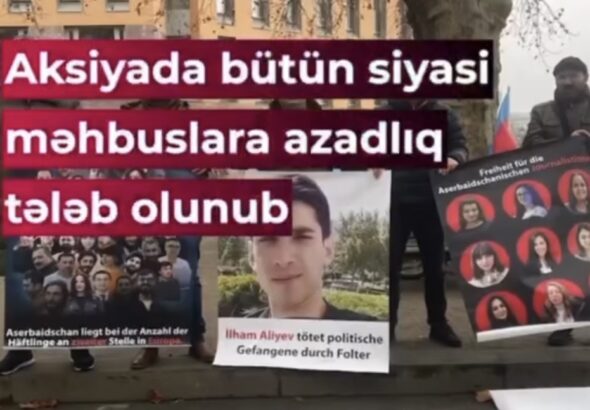 Протест перед зданием МИД Германии