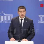 требованиям посла США