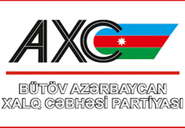 резко осуждает последние