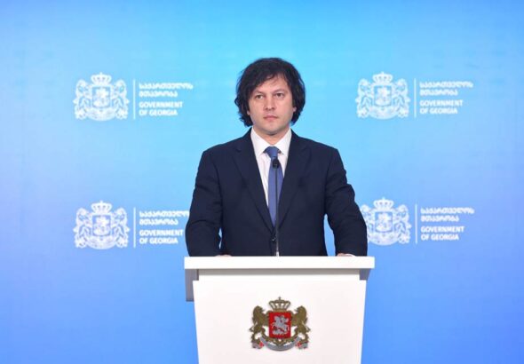 Грузии исключил использование