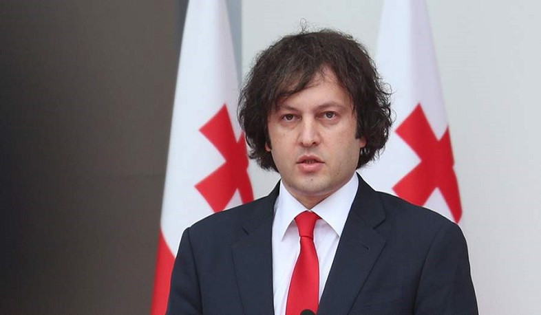 интерес Грузии сосредоточен