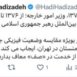 photo_2025-12-18_01-19-28