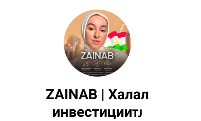 Cobra трейдер