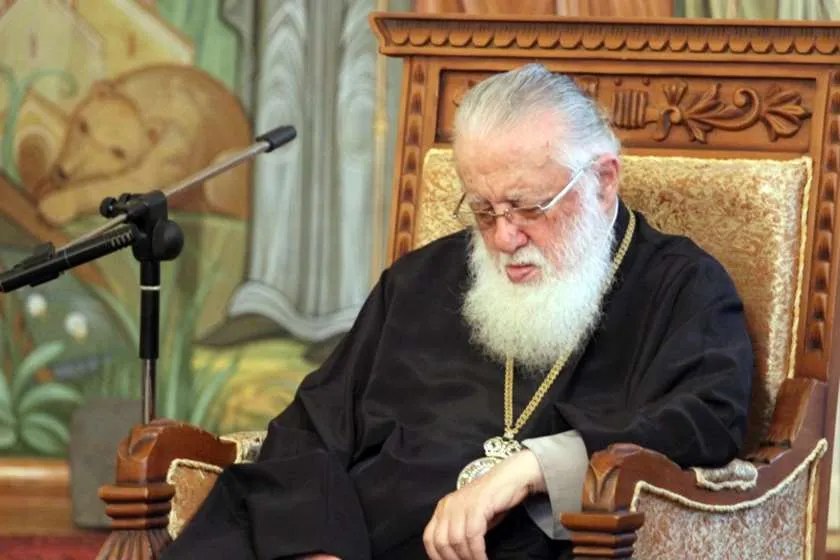 Грузинская православная церковь