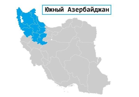 иранской турбулентности