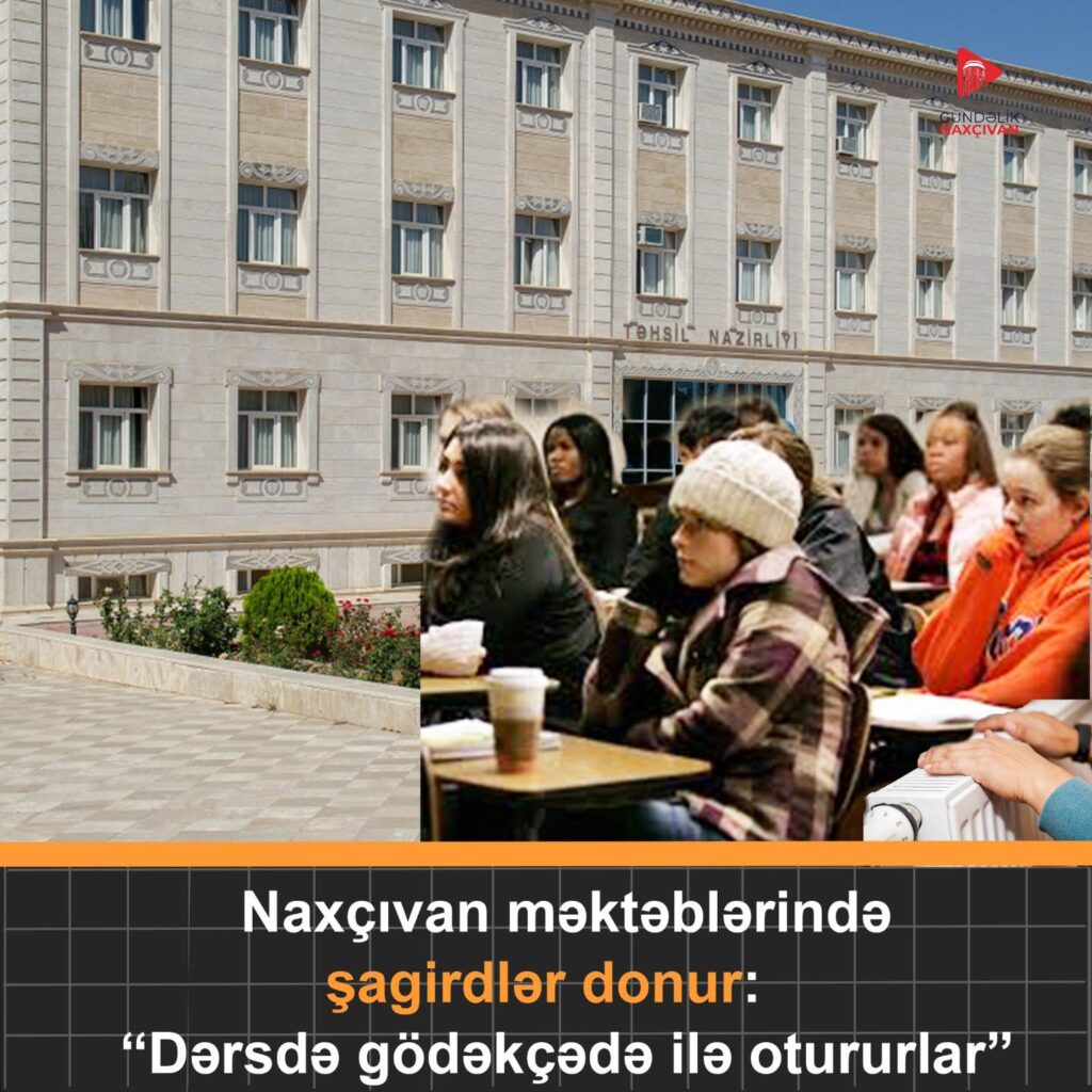 отоплением в школах Нахичевана