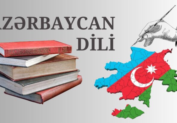 азербайджанского языка