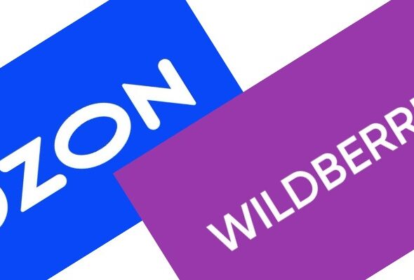 Приложения Ozon и Wildberries