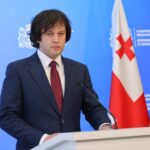 региональной стабильности и логистики