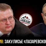 В Грузии назвали «историческими» новые соглашения с Азербайджаном