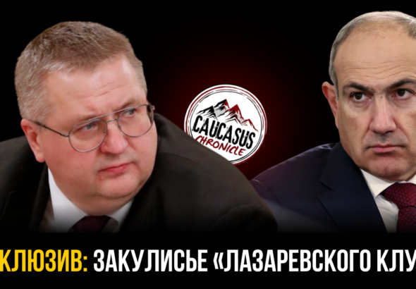 Закулисье «Лазаревского клуба»: теневые гости и планы на выборы
