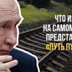«Путь Путина» через Абхазию: Москва предлагает Южному Кавказу проект без правовых перспектив