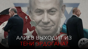 Турция теряет влияние на Баку: что пишут турецкие СМИ