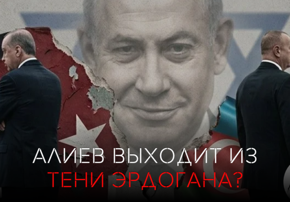 Турция теряет влияние на Баку: что пишут турецкие СМИ